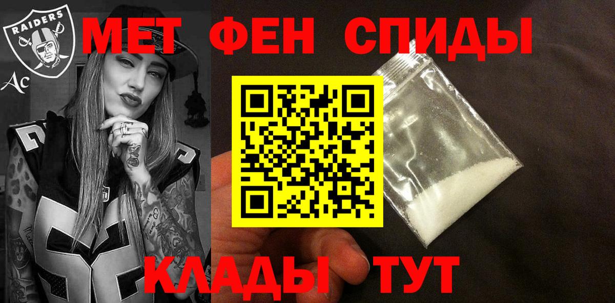 АМФЕТАМИН VHQ Хасавюрт