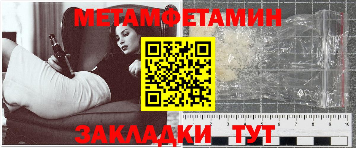 Хасавюрт  АМФЕТАМИН  Вход с VPN  Амфетамин Розовый  АМФЕТАМИН 