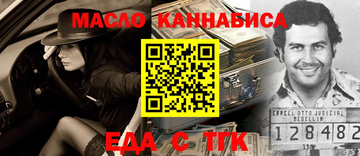 Canna-Cookies марихуана  Вход с VPN  Хасавюрт 