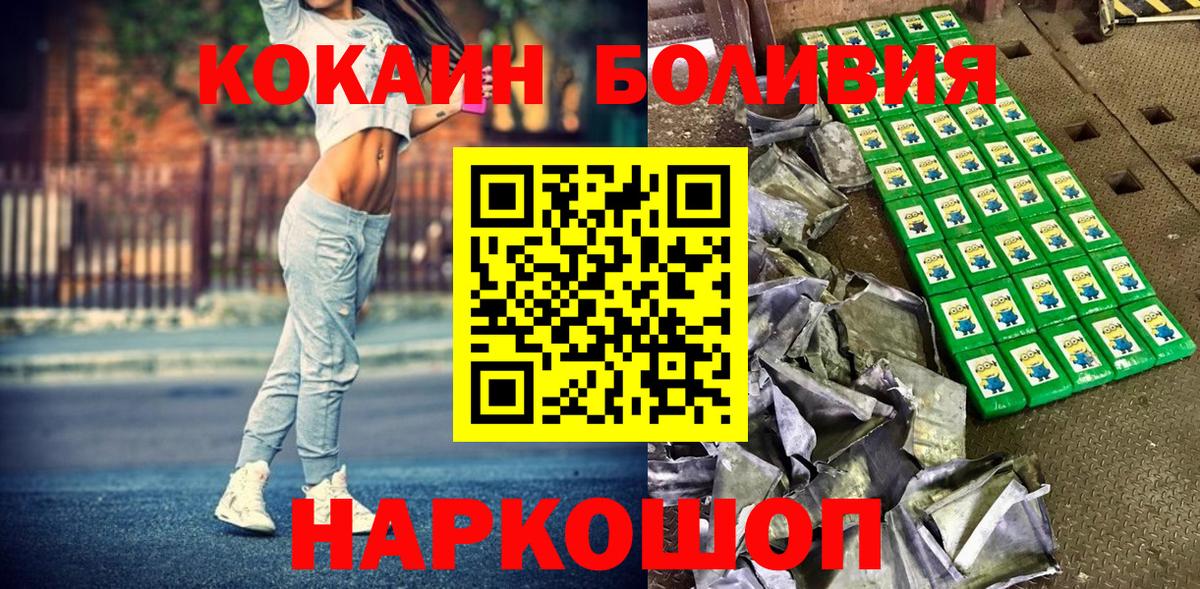 COCAIN Эквадор Хасавюрт