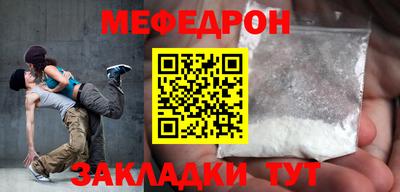 синтетический гашиш Моздок