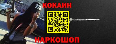 шишки Можайск