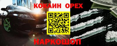 синтетический гашиш Моздок