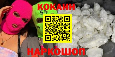 шишки Можайск
