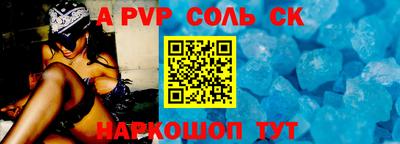 шишки Можайск