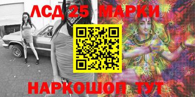 синтетический гашиш Моздок