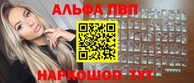 шишки Можайск