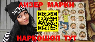 шишки Можайск