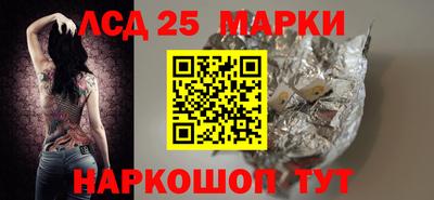 шишки Можайск