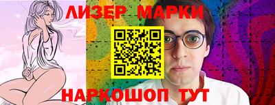 шишки Можайск