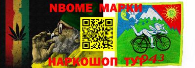 шишки Можайск