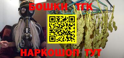 синтетический гашиш Моздок