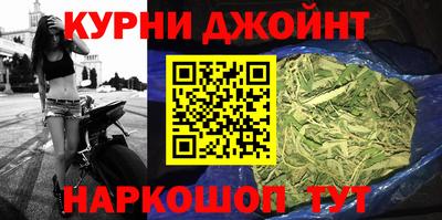 шишки Можайск