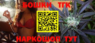 синтетический гашиш Моздок