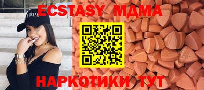 синтетический гашиш Моздок