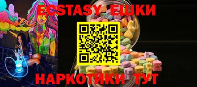 MDMA Premium VHQ Можга