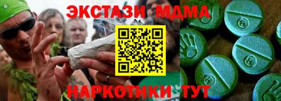 синтетический гашиш Моздок