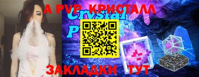 шишки Можайск