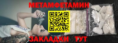 синтетический гашиш Моздок