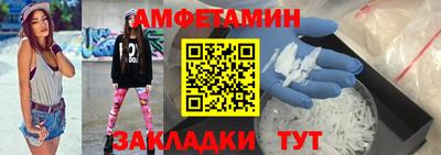 синтетический гашиш Моздок