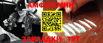 шишки Можайск