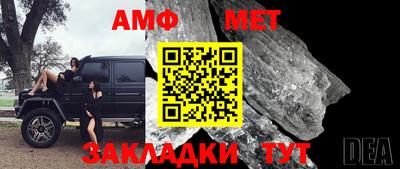 синтетический гашиш Моздок