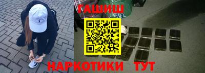 синтетический гашиш Моздок