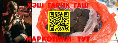 синтетический гашиш Моздок