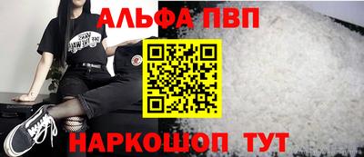 синтетический гашиш Моздок
