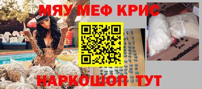 шишки Можайск