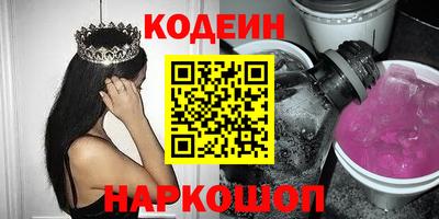 шишки Можайск