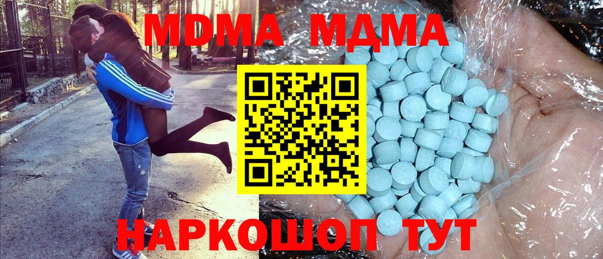 MDMA VHQ Хасавюрт