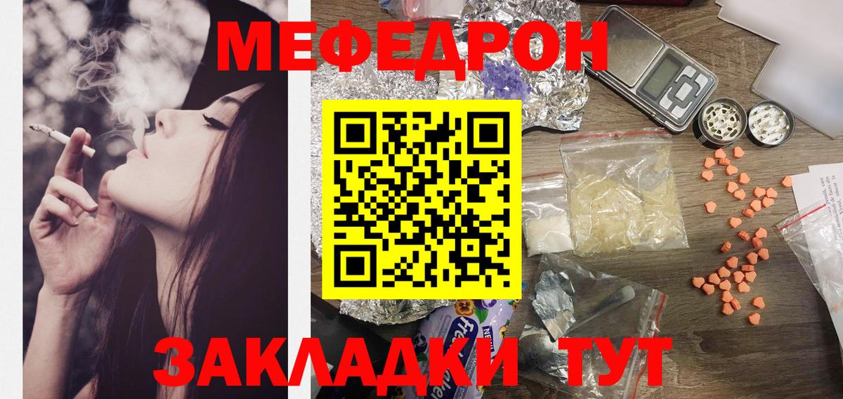 hydra ссылка  Вход с VPN  Хасавюрт  МЯУ-МЯУ  Меф  Меф VHQ  Мефедрон mephedrone 
