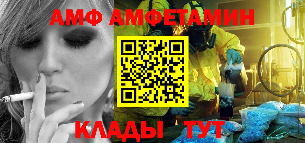 Метамфетамин Декстрометамфетамин 99.9%  Вход с VPN  Хасавюрт 