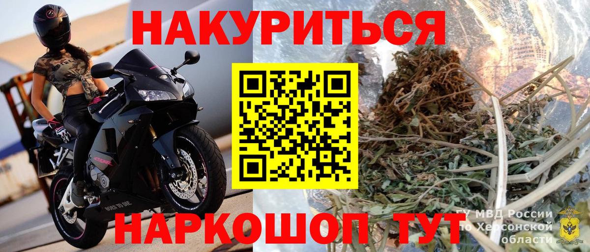 Каннабис White Widow  Вход с VPN  Хасавюрт  МАРИХУАНА план  Бошки Шишки марихуана 